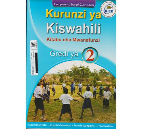 Spotlight Kurunzi ya Kiswahili GD2